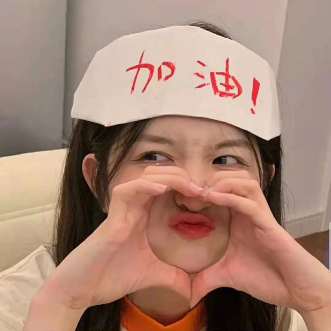 自由无上限